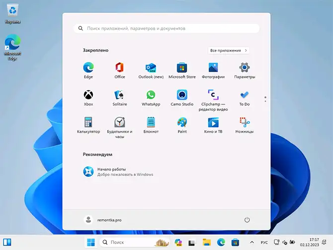Установка Windows 11 на компьютере выполнена