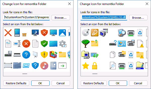 Новые иконки Windows 11