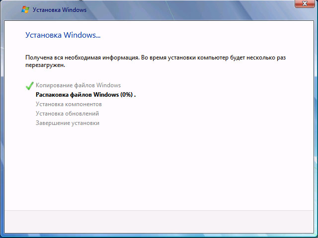 Процесс установки Windows 7