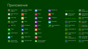 Список "Все приложения" в Windows 8