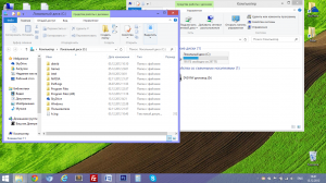 Рабочий стол в Windows 8