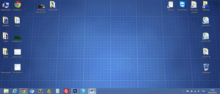 Рабочий стол Windows 8