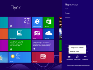 Выключение Windows 8