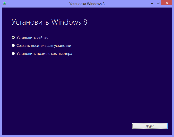 Установка Windows 8