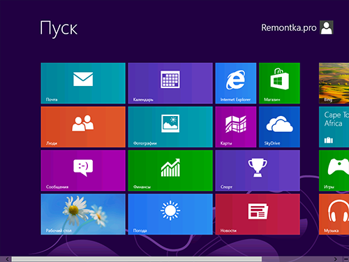 Начальный экран Windows 8