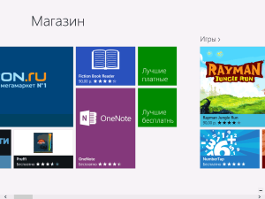 Магазин WIndows 8