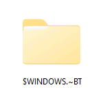 Как удалить папку Windows.bt в Windows 11 и 10