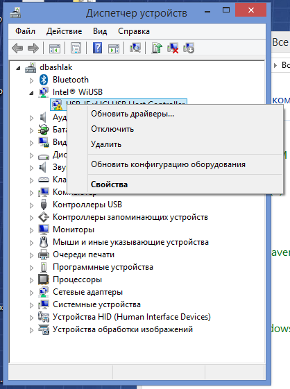 Обновление драйверов в Windows