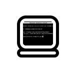 Про экран изменения параметров загрузки в Windows