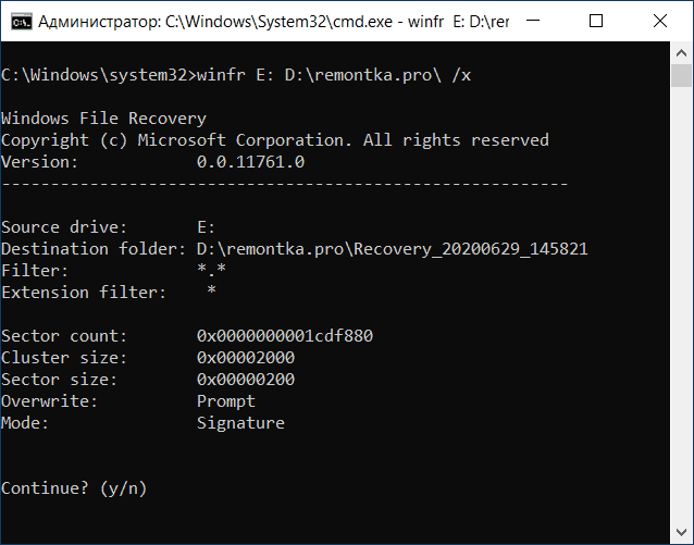 Восстановление данных с флешки в Windows File Recovery