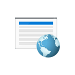 Как сбросить настройки брандмауэра Windows