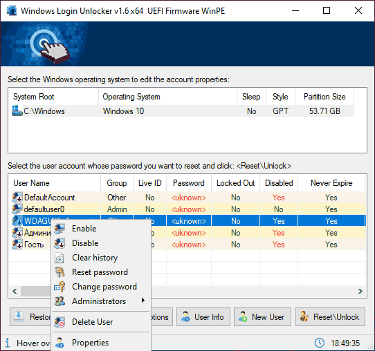 Утилита Windows Login Unlocker