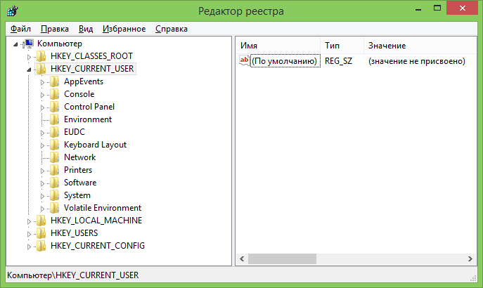 Редактор реестра Windows