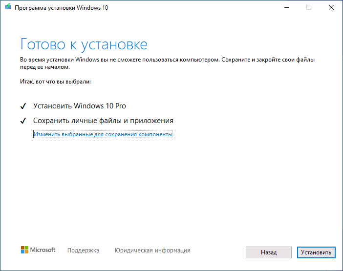 Переустановка Windows при ошибке 0x80070424