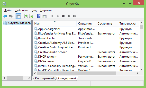 Службы Windows