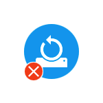 Восстановление системы отключено администратором в Windows