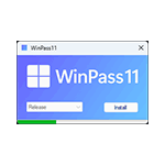 Обновление Windows 11 с помощью WinPass11