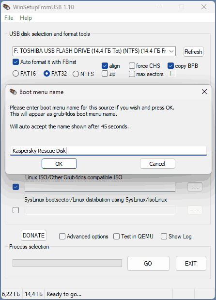 Ввести имя пункта в WinSetupFromUSB
