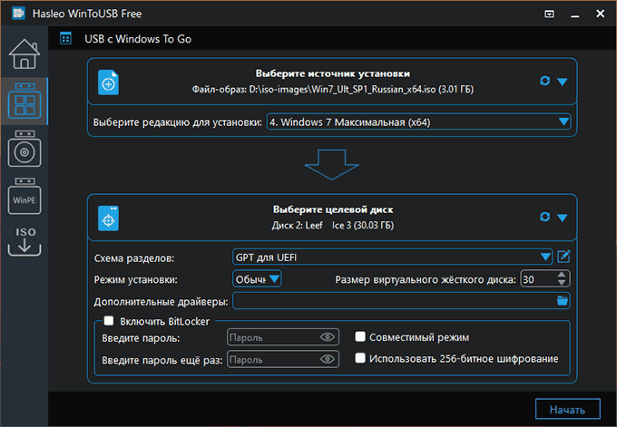 Запуск создания накопителя Windows To Go