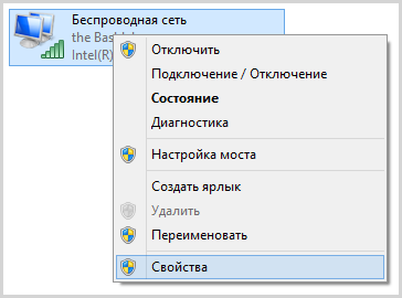 Беспроводное соединение в Windows