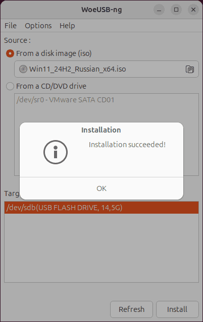 Флешка успешно записана