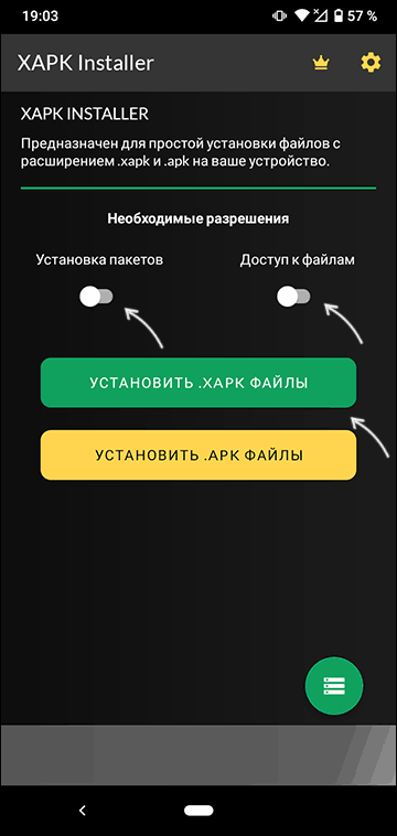 XAPK Installer