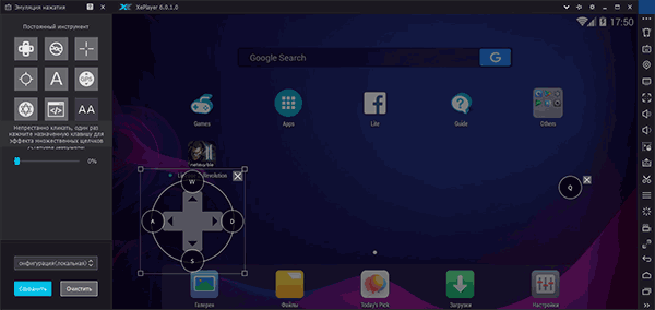 Настройка управления с клавиатуры в играх в XePlayer