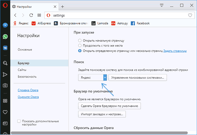 Стартовая страница Яндекс в Опере