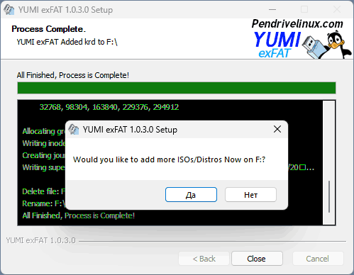 Образ в YUMI успешно записан