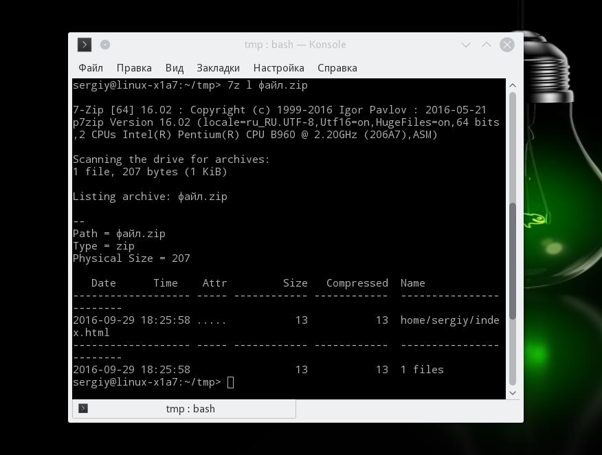 zip5