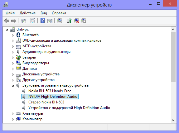 Звуковые устройства в диспетчере задач Windows Звуковые устройства в диспетчере задач Windows